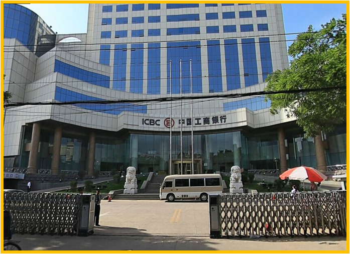 中国工商银行山东省分行安防系统工程及维护